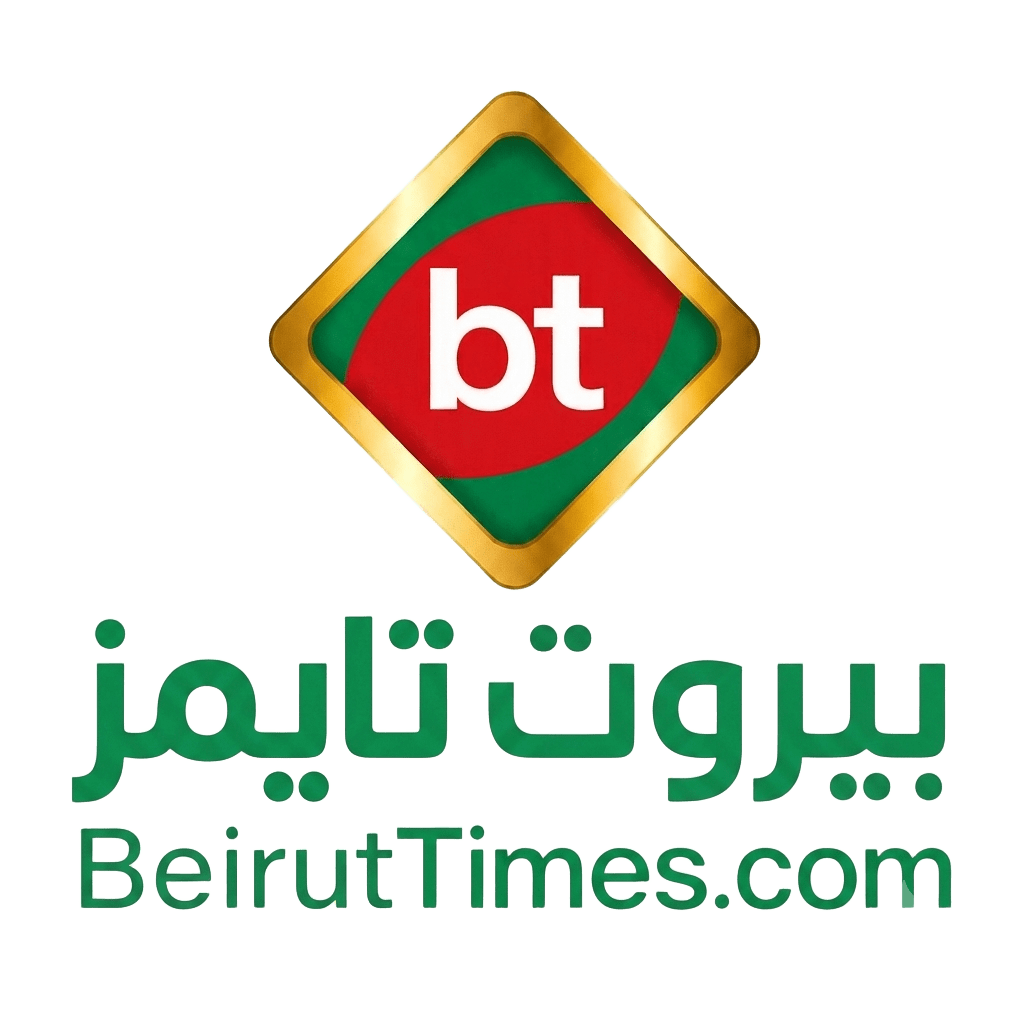 بيروت تايمز